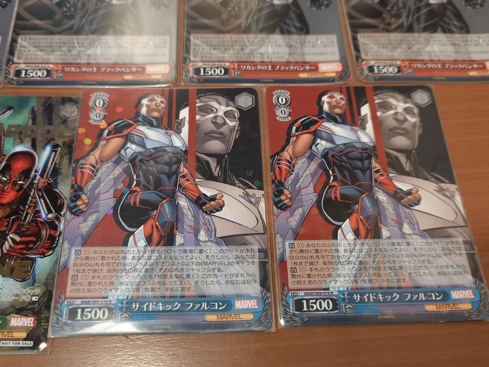 ヴァイスシュヴァルツ MARVEL サイドキック ファルコン/デッドプール 