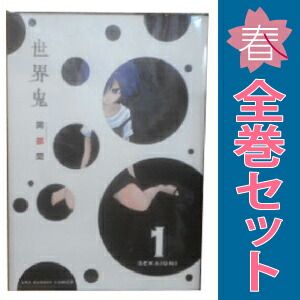 いただきます! : 平成なりあがり物語 全11巻セット　送料込‼️ 漫喫本 メルカリ