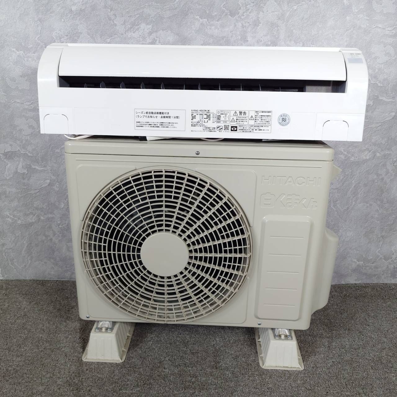 2024年製】日立 HITACHI 白くまくん RAS-KD22N ルームエアコン 6畳用 
