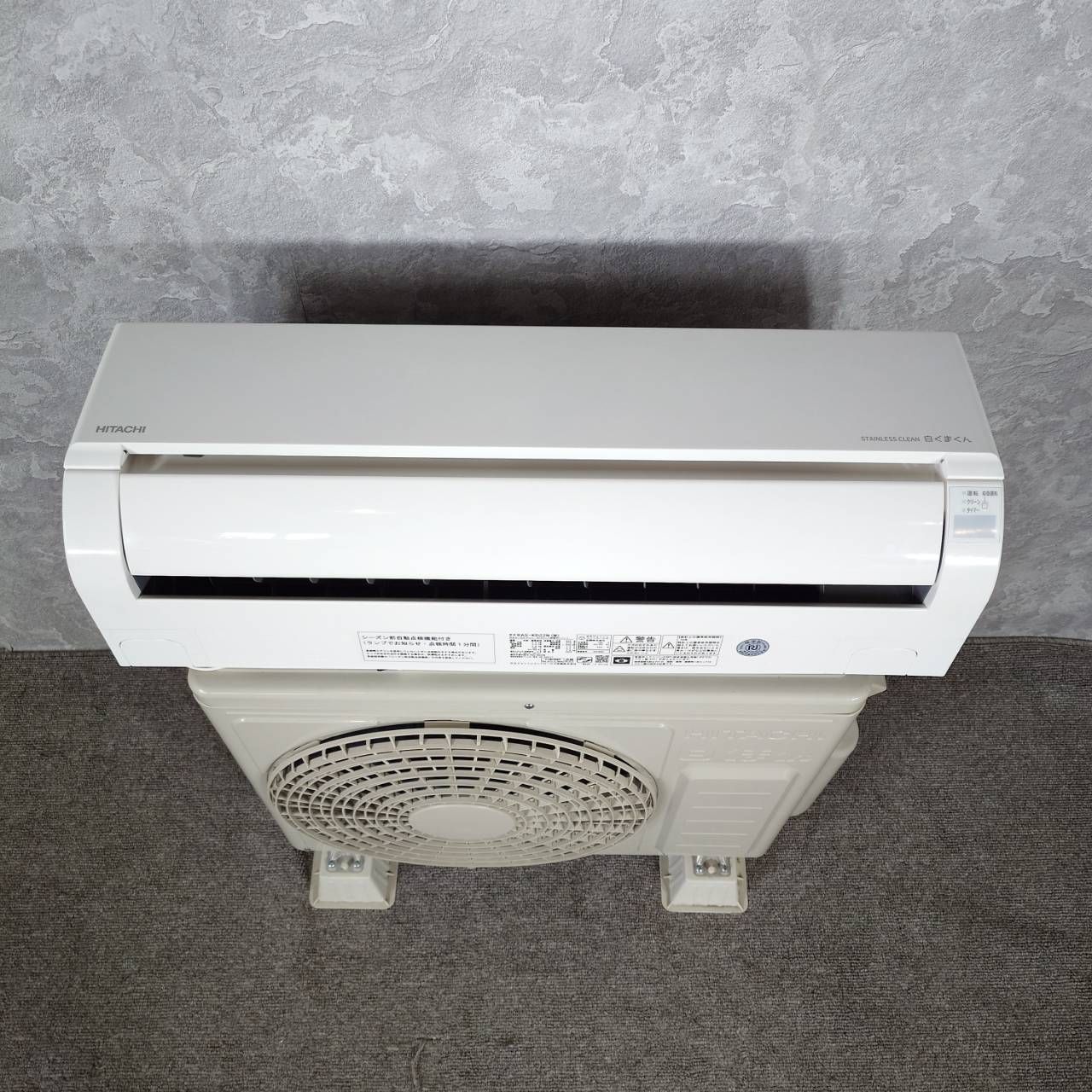 2024年製】日立 HITACHI 白くまくん RAS-KD22N ルームエアコン 6畳用