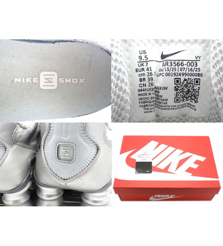 ナイキ NIKE 【 WMNS SHOX TL Pure Platinum and Metallic Silver