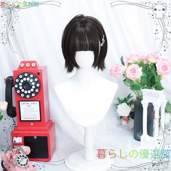 大人気 ウィッグ ボブ ショート ブラック ロリータ 自然 可愛い レディース コスチューム 仮装 大人 おしゃれ 普段使い 日常使い イベント 学園祭 演劇 舞台 学芸会jf746