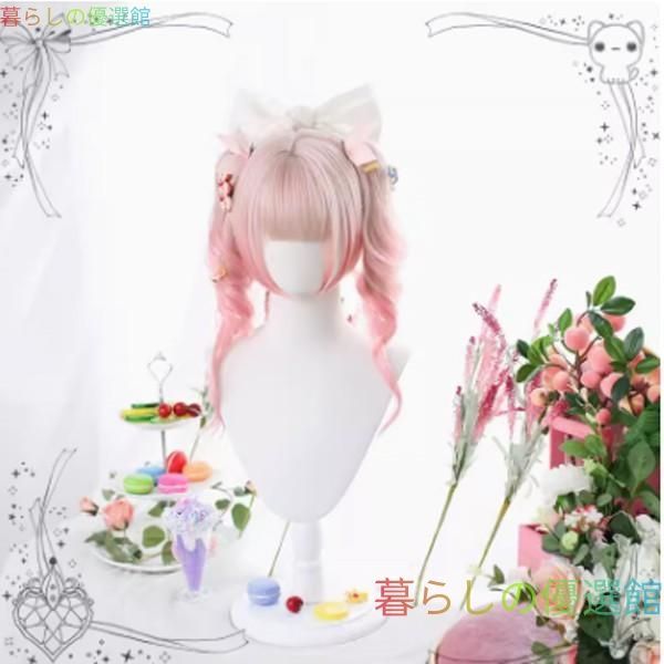 大人気 ウィッグ レディース フルウィッグ ツインテール ピンク ぱっつん前髪 可愛い かわいい 大人用 コスプレ 仮 イベント 学園祭jf781