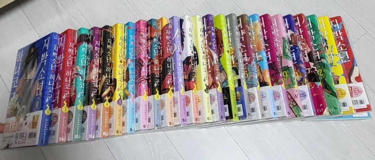 地縛少年 花子くん 地縛少年花子くん 0 25 巻 全巻 セット 帯 しおり 多数)
