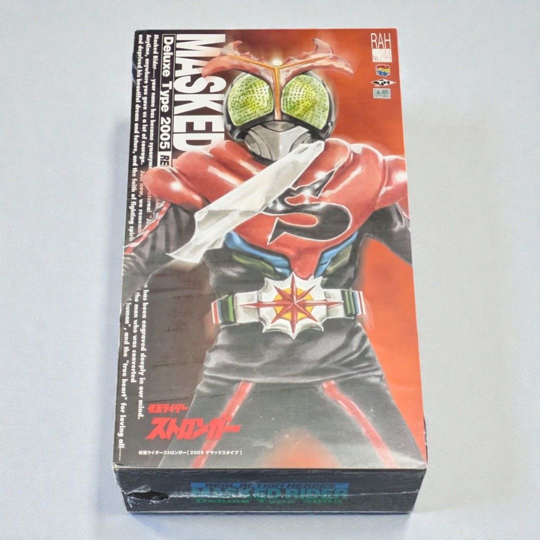 未開封】RAH No.244 仮面ライダーストロンガー（2005デラックスタイプ