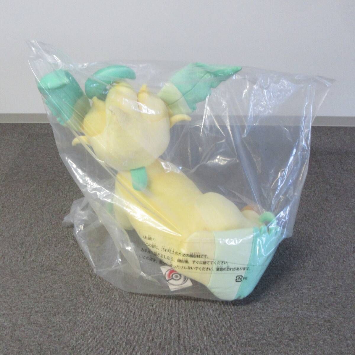 新品・未開封】箱なし ぬいぐるみ 等身大リーフィア 寝そべり