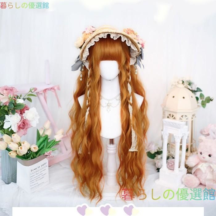 大人気 フルウィッグ かつら 巻き毛 女性 前髪あり 原宿 可愛い キュート ウイッグ wig コスプレ 耐熱ウィッグ 小顔効果抜群 コスチューム ロリータ 文化祭 学園祭jf577