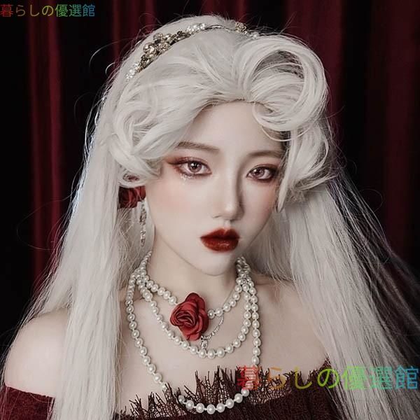 大人気 中世の貴族風 白髪 フルウィッグ かつら 女性 長髪 ロングヘア ロリータ lolita 前髪あり 自然 可愛い キュート 小顔効果抜群jf920