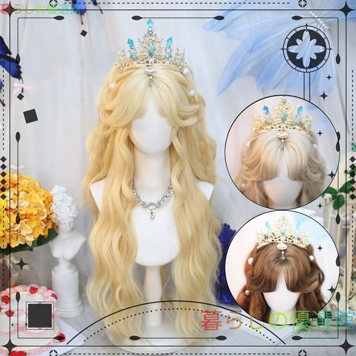 大人気 ウィッグ ゴスロリ コスチューム 油絵風 グラデーション lolita レディース 仮装 超自 レディース フルウィッグ ロング ゴールド ブラウン グレーjf640
