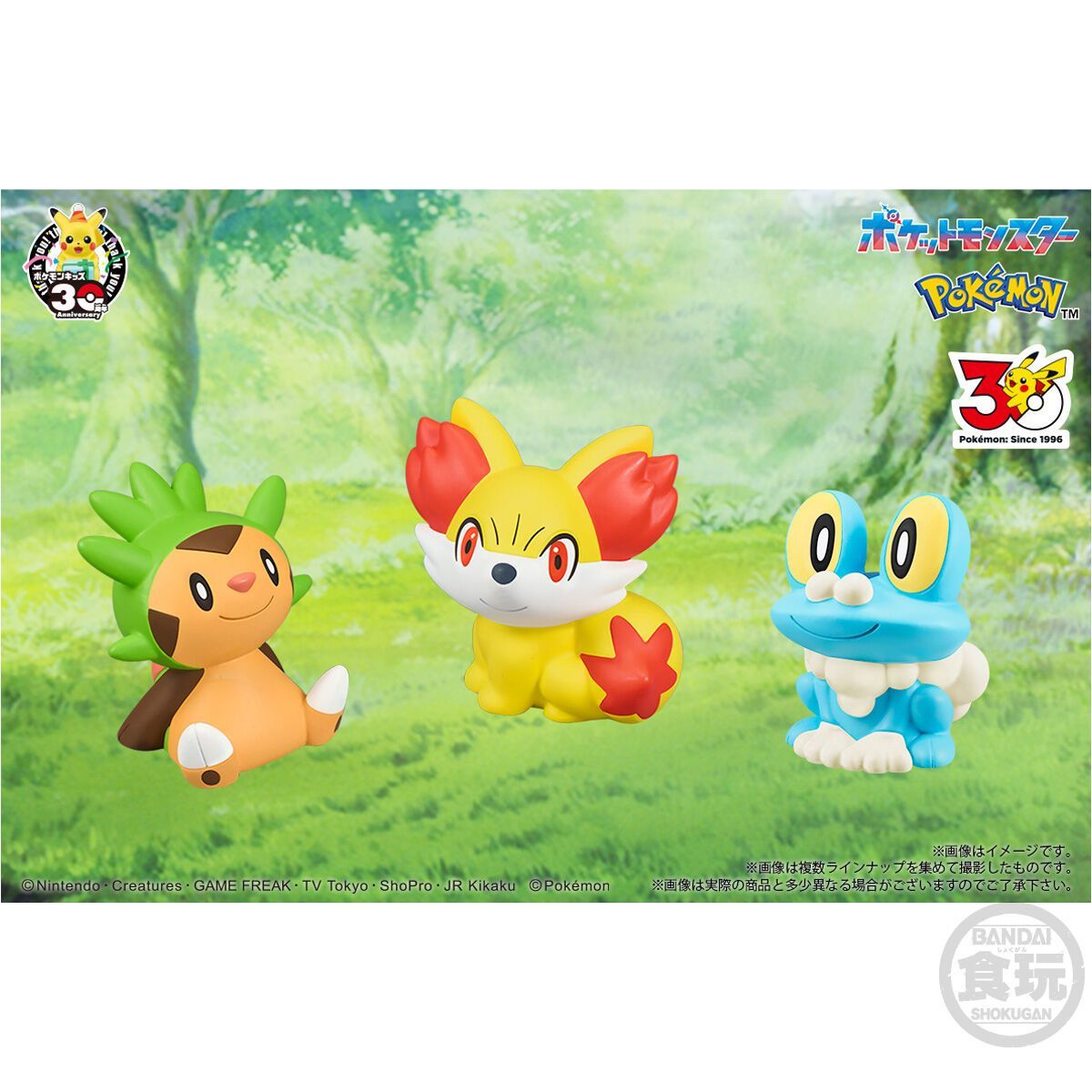 ポケモンキッズ 30周年 vol.2 BOX 21個 食玩 新品 - メルカリ