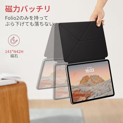 PITAKA iPad Air 11インチ ケース(M4/M3/M2、2026/2025/2024)、iPad