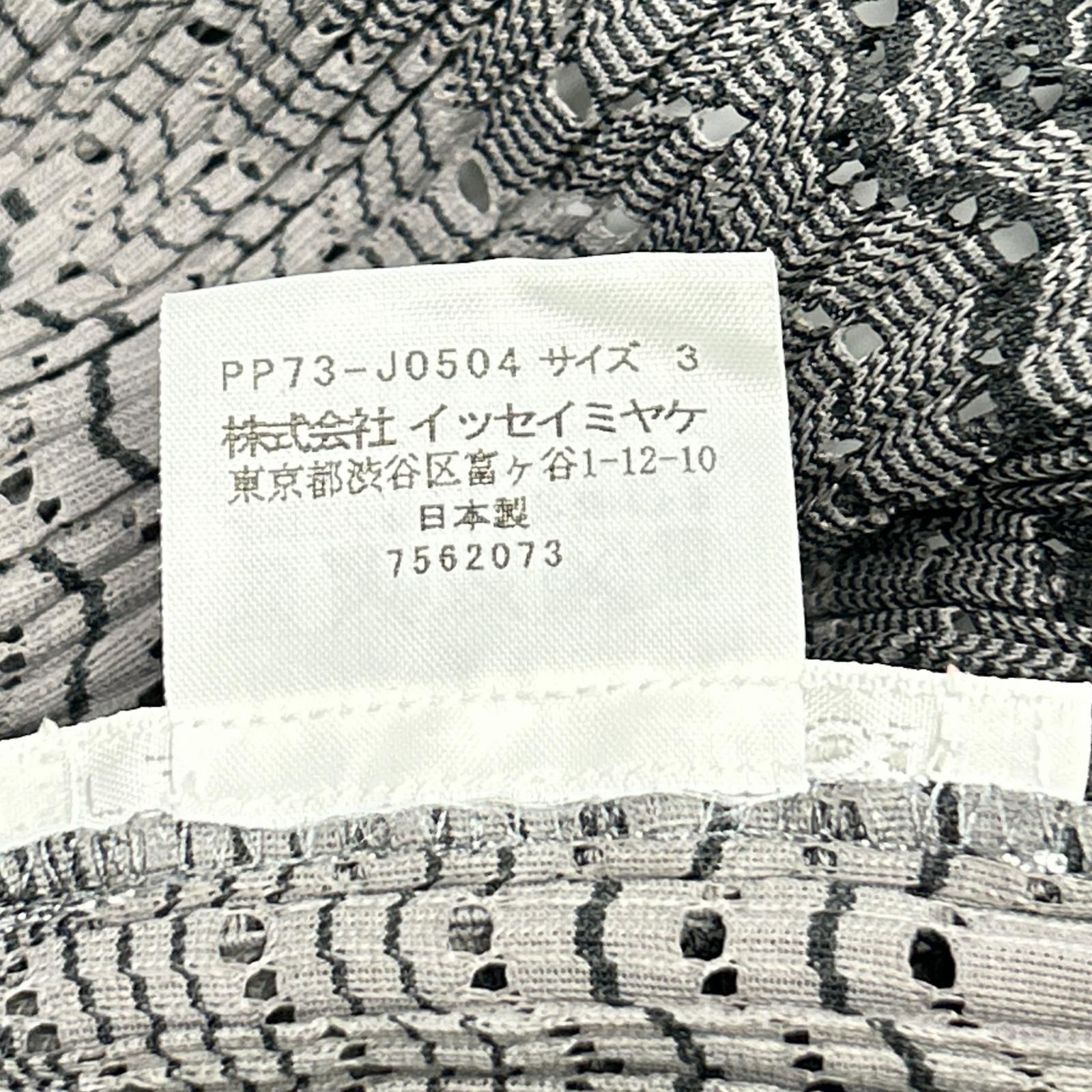 長袖PLEATS PLEASE プリーツプリーズ PP73-J0504 グレー プリーツ