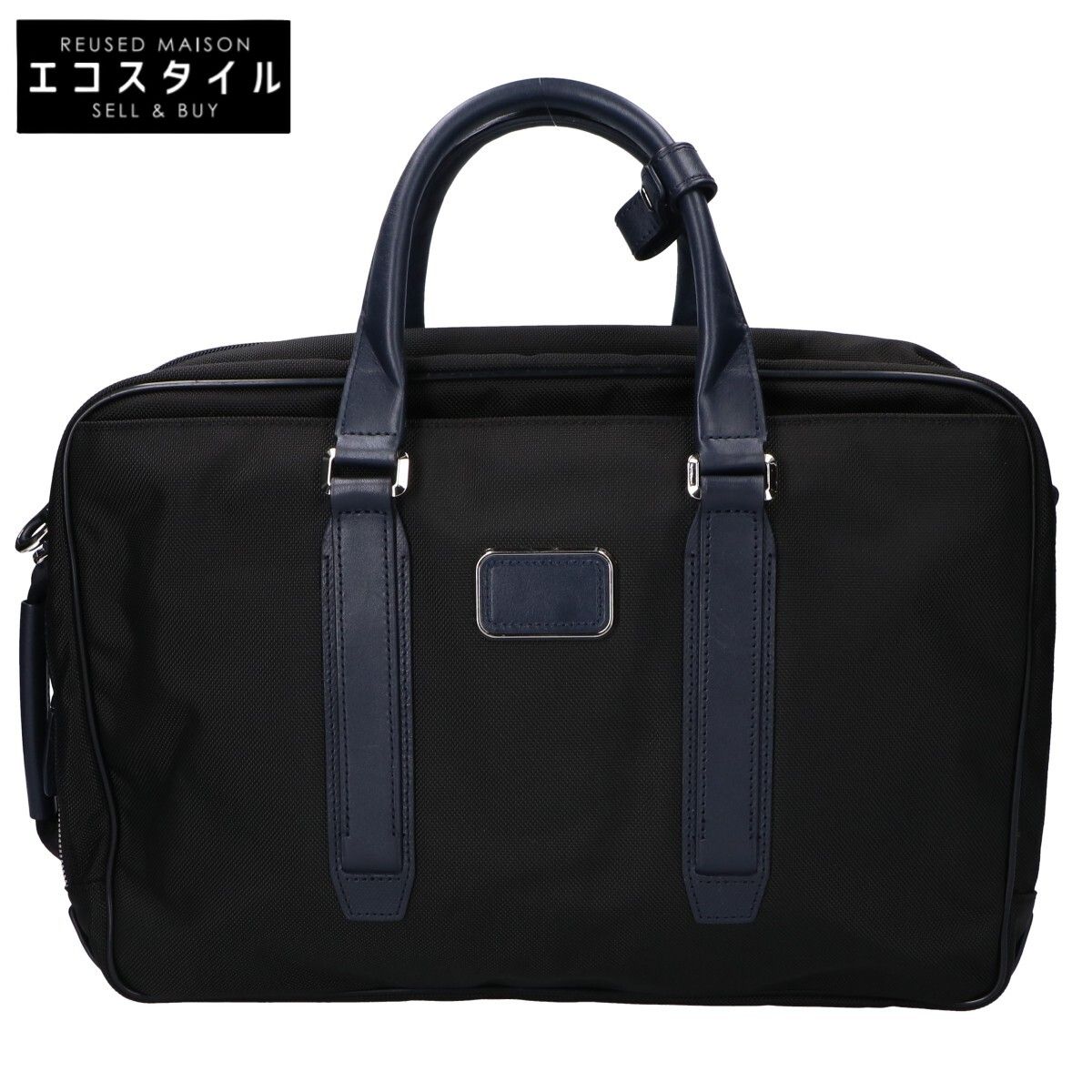 TUMI トゥミ 【美品】682418DNVY2E JARVIS ジャーヴィス ブリーフ