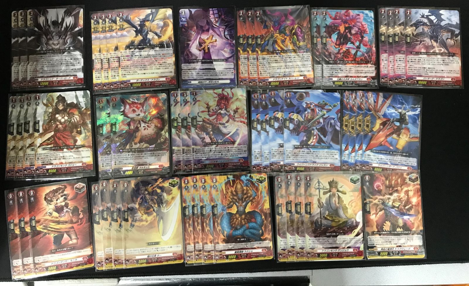 ヴァンガード ドラゴニック・オーバーロードデッキ まとめ売り