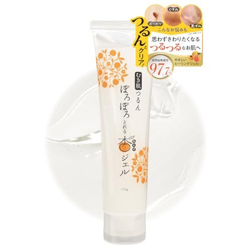 【新品】【公式】むき肌つるん ぽろぽろとれる杏ジェル 110g 日本製 ピーリングジェル 角質ケア 首ポツ 敏感肌対応 植物由来成分 保湿 肌トラブル予防 くすみ ポツポツ対策 5997696f