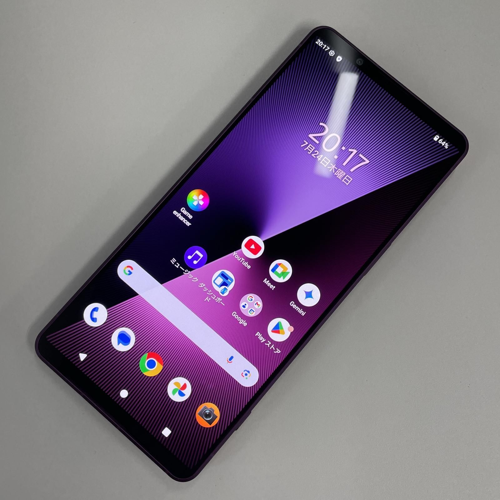 au Xperia 1 VII SOG15 オーキッドパープル