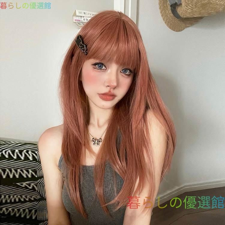 大人気 フルウィッグ オレンジ系 自然 通気 前髪 ロング wig 自然 セミロング レディース かつら 女性 ネット付き コスチューム 耐熱jf830