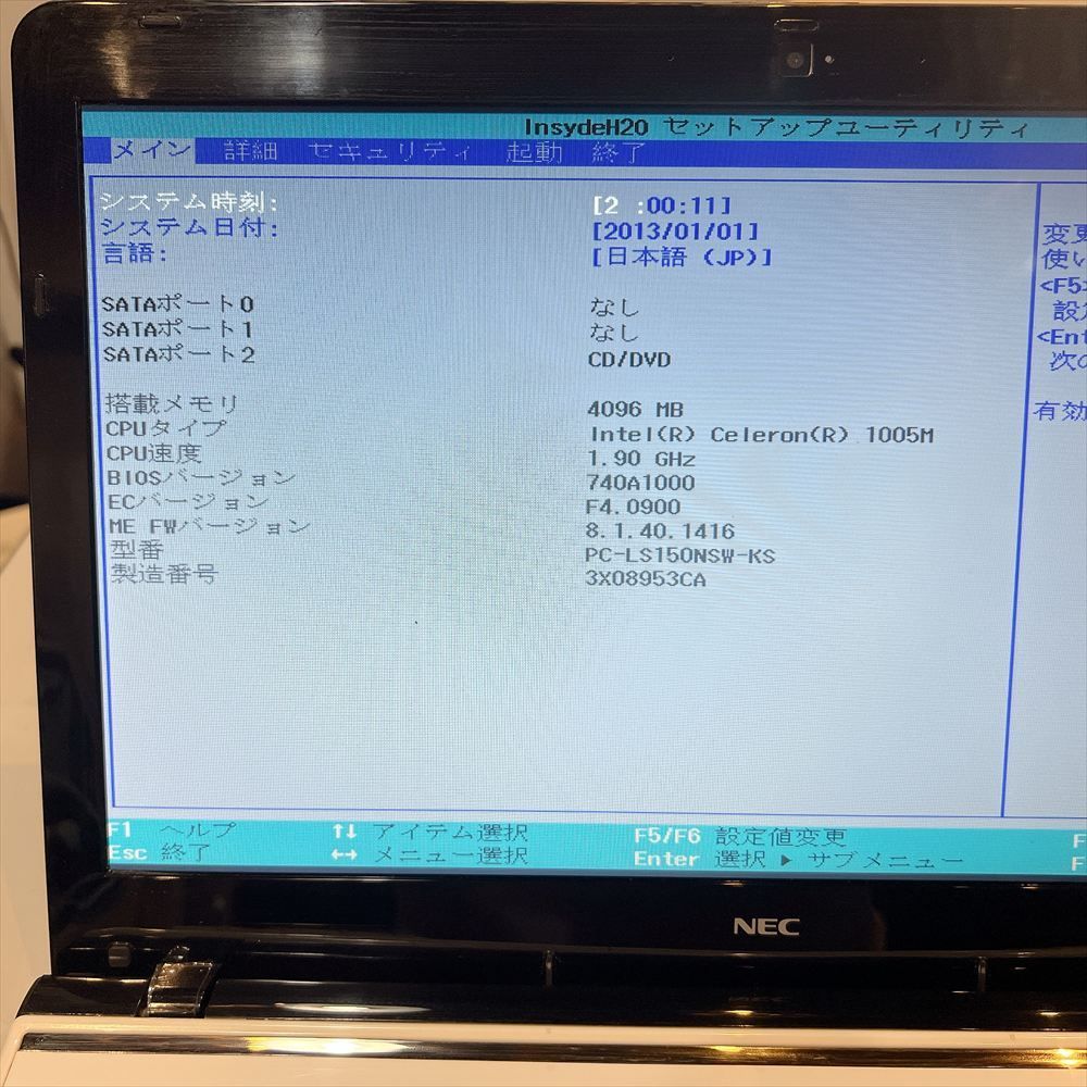 ジャンク】NEC Lavie LS150/NSW メモリ4GB - メルカリ