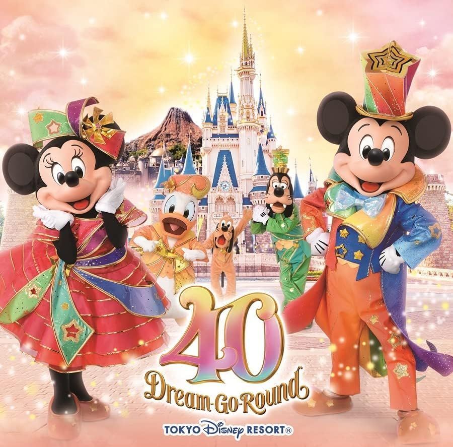 新品未開封★ 東京ディズニーリゾート(R)40周年 “ドリームゴーラウンド“ミュージック・アルバム (デラックス)(3枚組) CD
