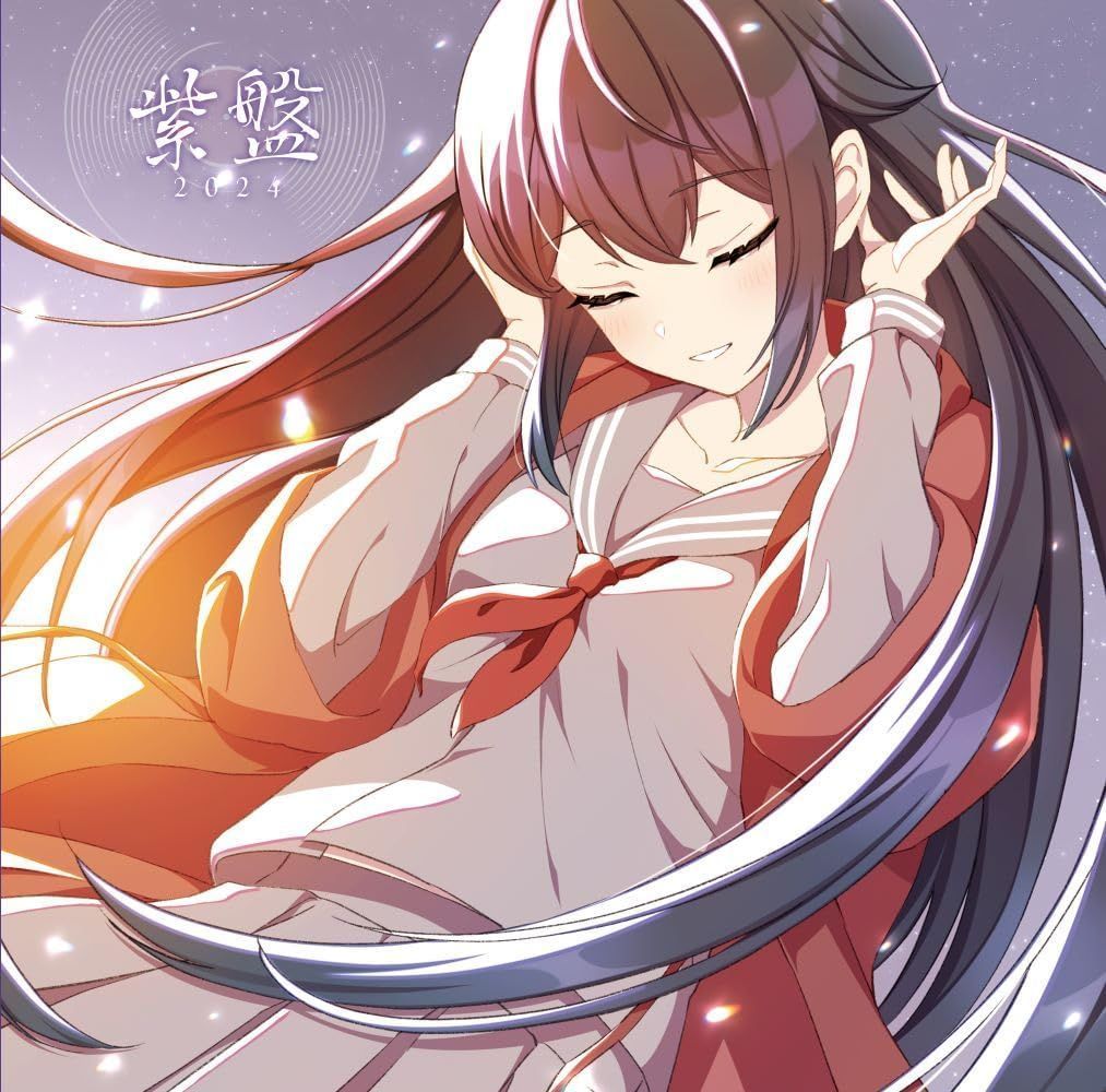 新品未開封★ 紫盤2024 CD (2枚組)