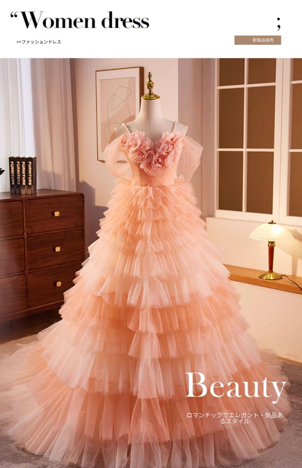 イブニングドレス レディース オレンジ グラデーション ロングドレス キャミソールデザイン ノースリーブ ティアードスカート ボリュームシルエット ウェディングフォト 婚礼撮影 パーティー 発表会 披露宴 二次会 上品 華やか S M L XL 2XL 3XL