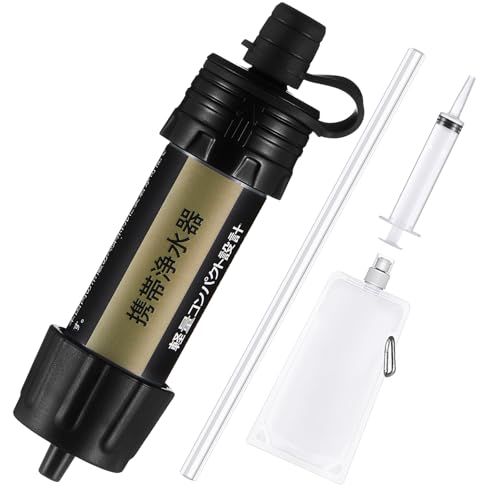 Kanoki 携帯浄水器 防災 5000L 濾過器 携帯用 浄水器 アウトドア 災害用 非常用 水筒 アウトドア用水 携帯ろ過器 ポータブル サバイバル 登山 キャンプ 防災グッズkoe aeba17a3