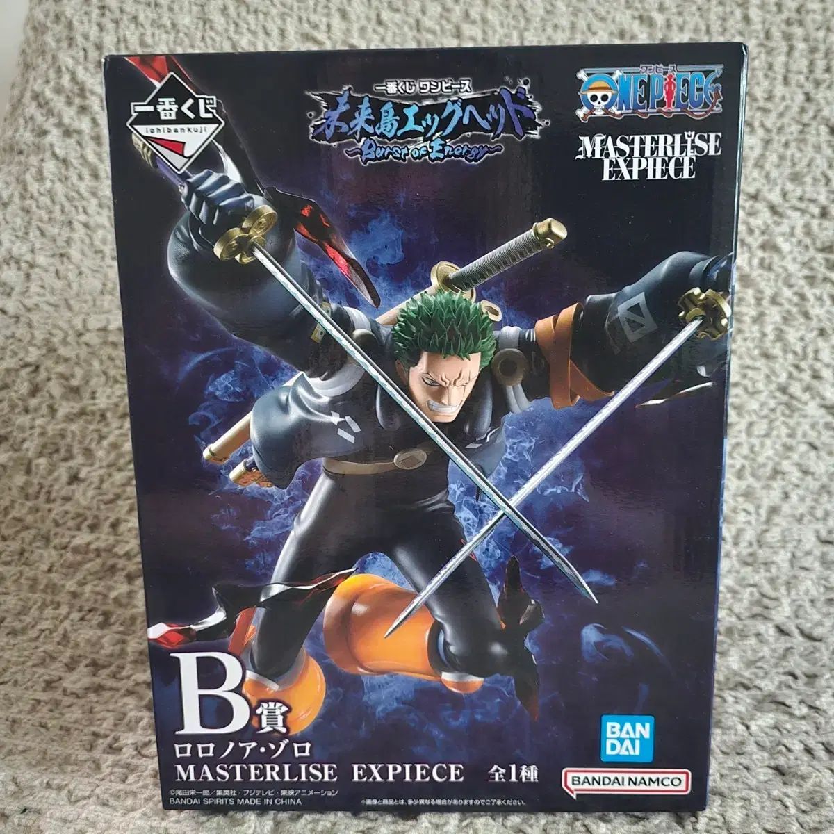 BANDAI ONE PIECE MASTERLISE ゾロ フィギュア (未開封)