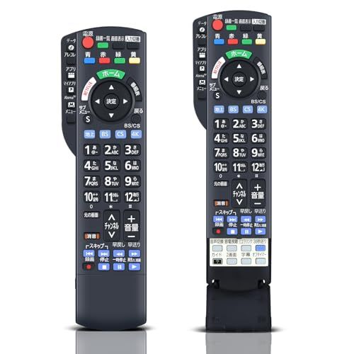 テレビリモコン N2QBYB000052 for Panasonic パナソニックリモコン ビエラリモコン パナソニックテレビリモコン TH-43HX850 TH-49HX850 TH-55HX900 TH-55HZ1800 TH-55HZ2 cbec1544