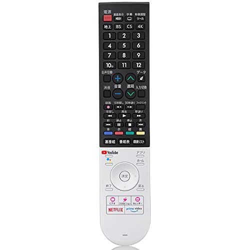 シャープテレビ用の交換リモコン アクオス リモコン 2018-2025年 AQUOS 4K液晶テレビ専用 GB355SA GB354SA GB328SA 純正同様 音声認識koe c25972b9