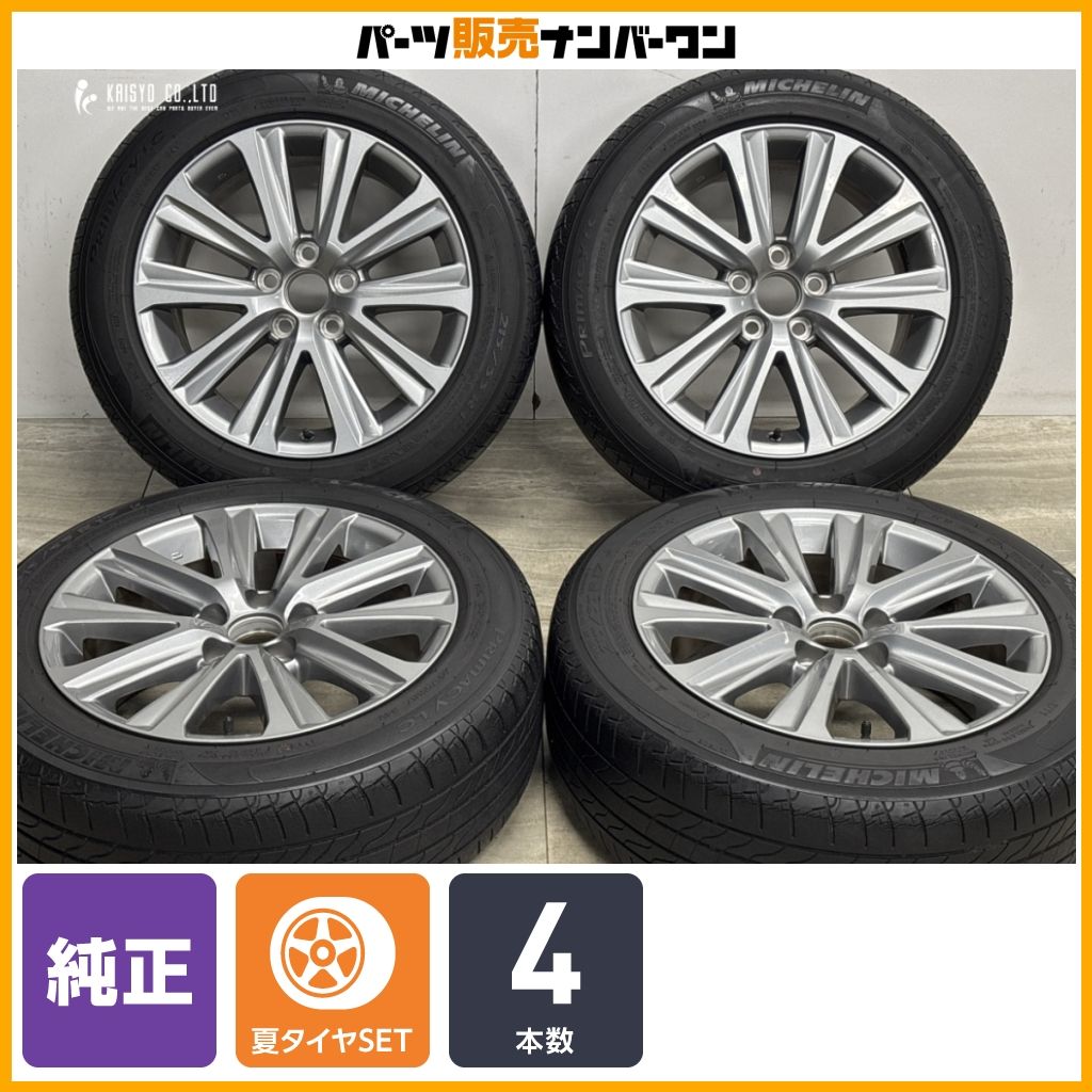 【未使用品】新車外し ミシュラン プライマシー LC 215/55R17 クラウン 純正 タイヤ 4本セット 交換用に】トヨタ 210 クラウン アスリート 純正 17in 7.5J +40 PCD114