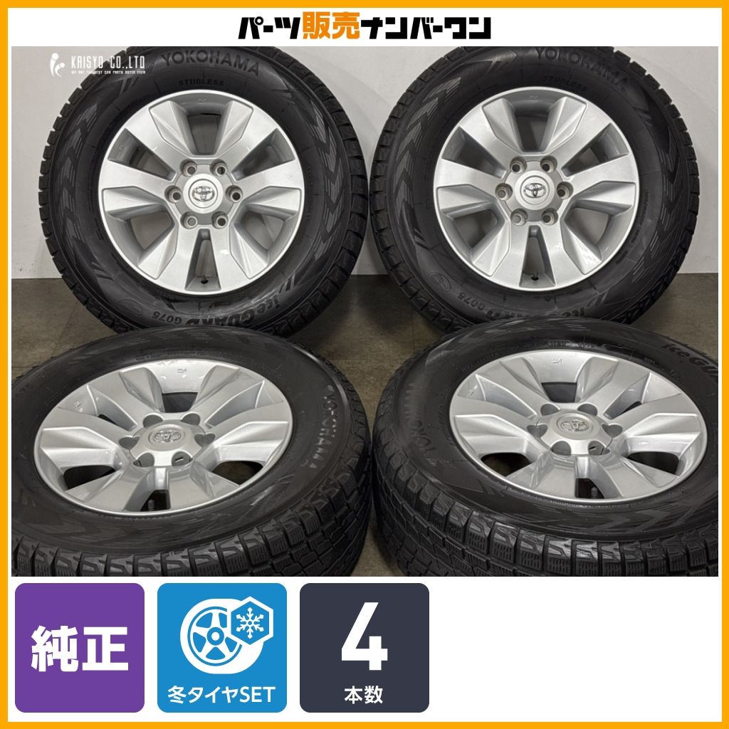 交換用に】トヨタ ハイラックス 純正 17in 7.5J +30 PCD139.7 ヨコハマ 