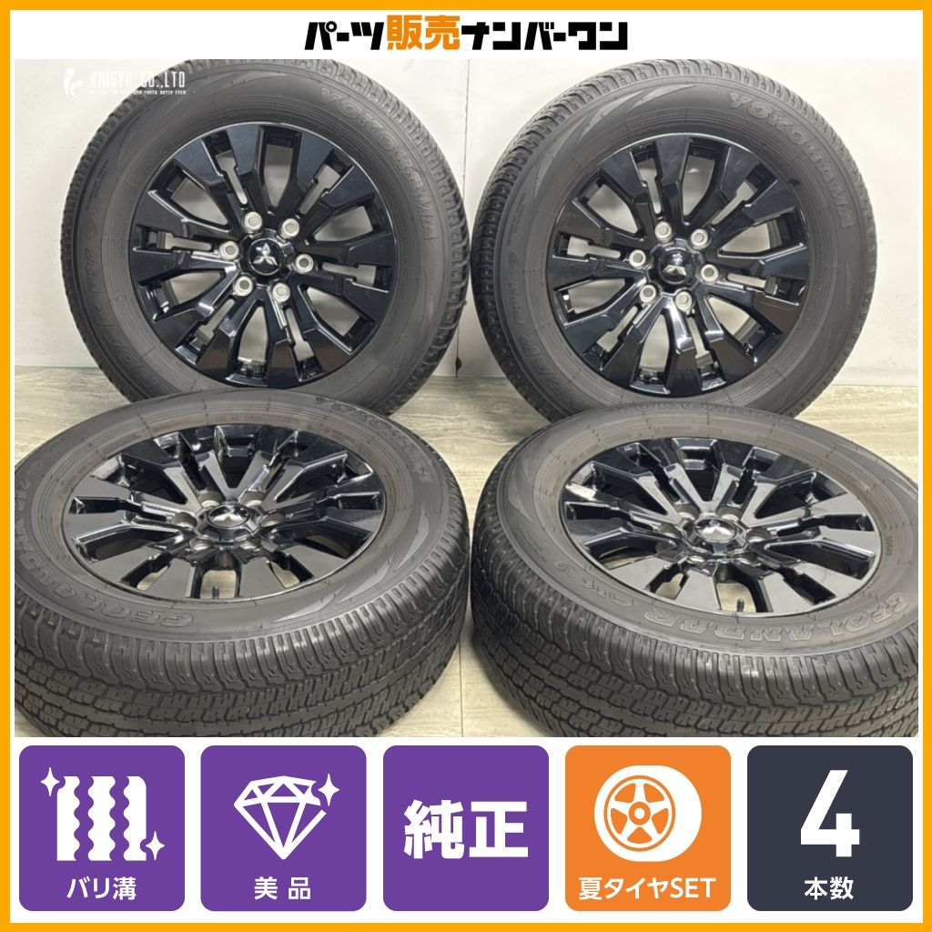 【美品 バリ溝】ミツビシ トライトン GSRグレード 純正 18in 7.5J +46 PCD139.7 ヨコハマ ジオランダー G94 265/60R18 ノーマル戻し能