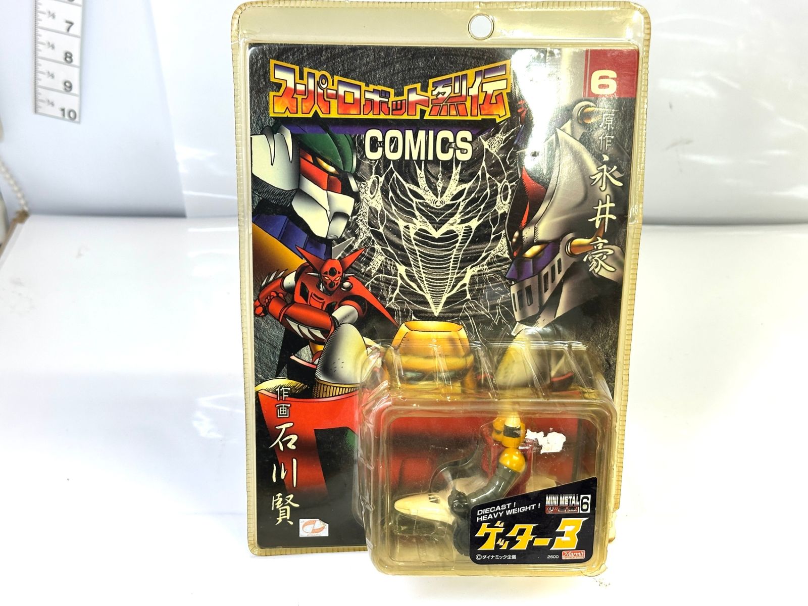 スーパーロボット烈伝 COMICS ミニメタル ゲッター3 ブラックVer. 小 