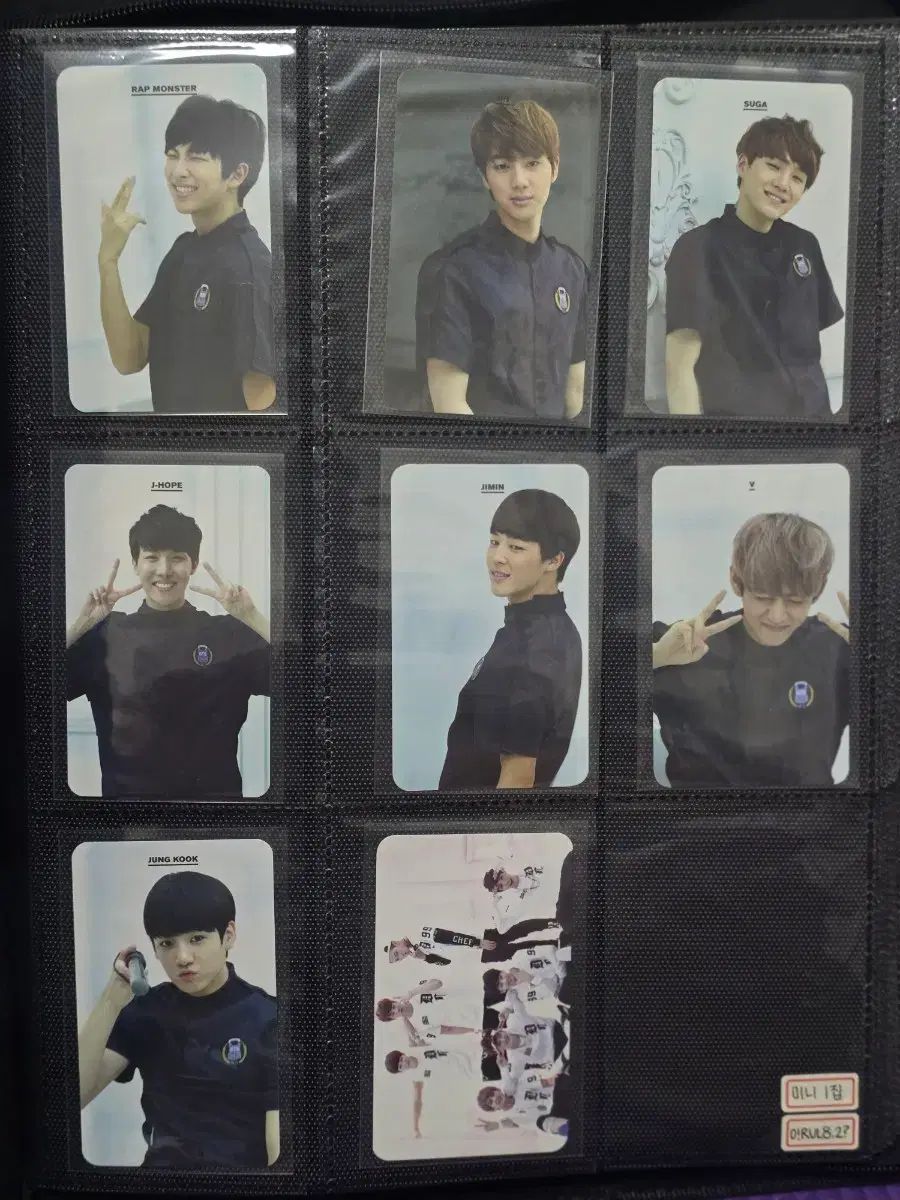 BTS RM Indigo インディゴ LP