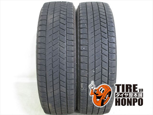 【中古 冬用】 175/65R15 84Q 2本セット ブリヂストン ブリザックVRX3 スタッドレスタイヤ 中古タイヤ