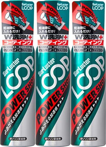 SurLuster(シュアラスター) ループ パワーショット 240ml×3本 ガソリン添加剤 ガソリン車 4サイクル PEA PIBA 特殊潤滑剤配合 洗浄系燃料添加剤 燃費改善 振動軽減 レスポンス回復 エンジン内洗浄効果 LP-16so 040cd398