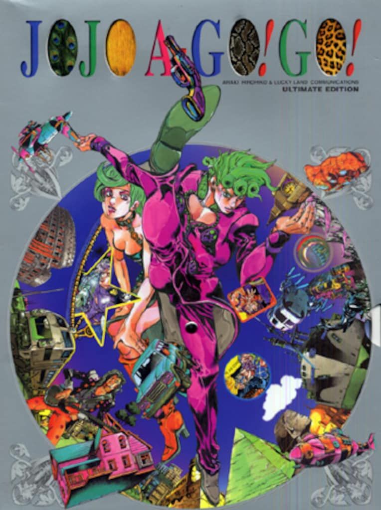 集英社 荒木飛呂彦 JOJO A-GO!GO!　輸送箱欠