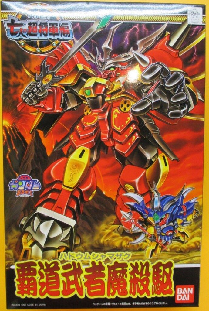 バンダイ ガンダムBB戦士七人の超将軍編 覇道武者魔殺駆 131