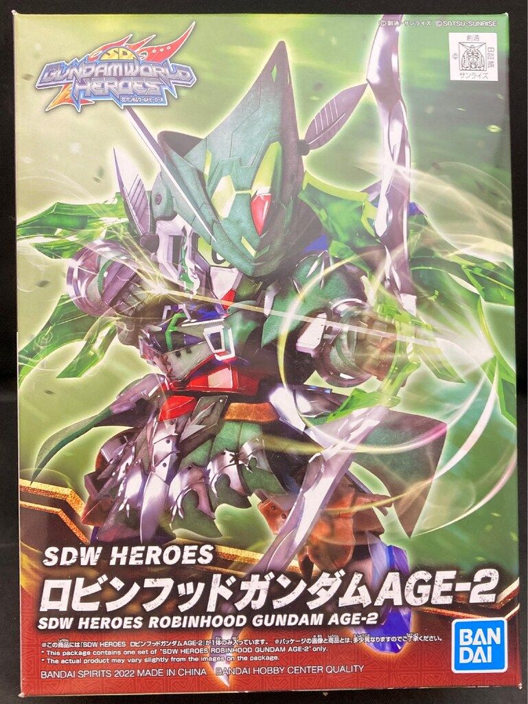 Bandai SDW HEROES/SD Gundam BB Warrior Robin Hood Gundam AGE-2