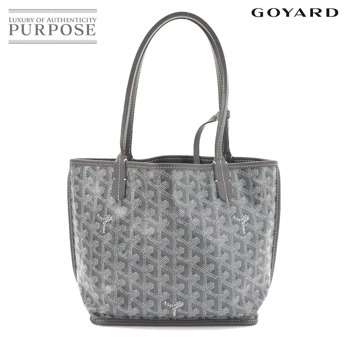 新品同様 ゴヤール GOYARD アンジュ ミニ リバーシブル トート バッグ 