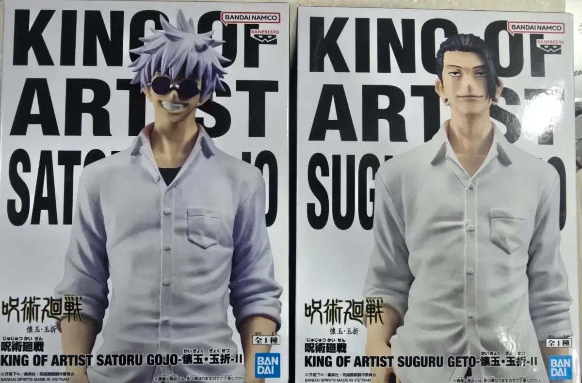 BANPRESTO(バンプレスト) 呪術廻戦 King of Artist 五条 夏油（ゲトウ）