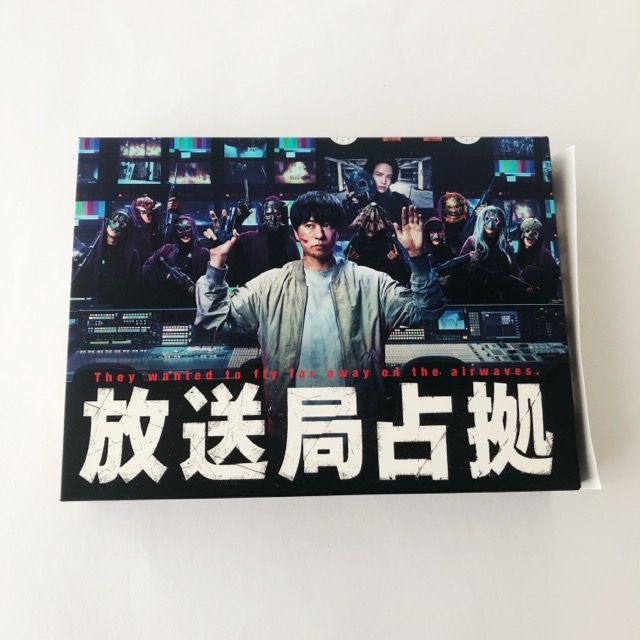 放送局占拠 Blu-ray BOX Blu-ray【I1969-007】023