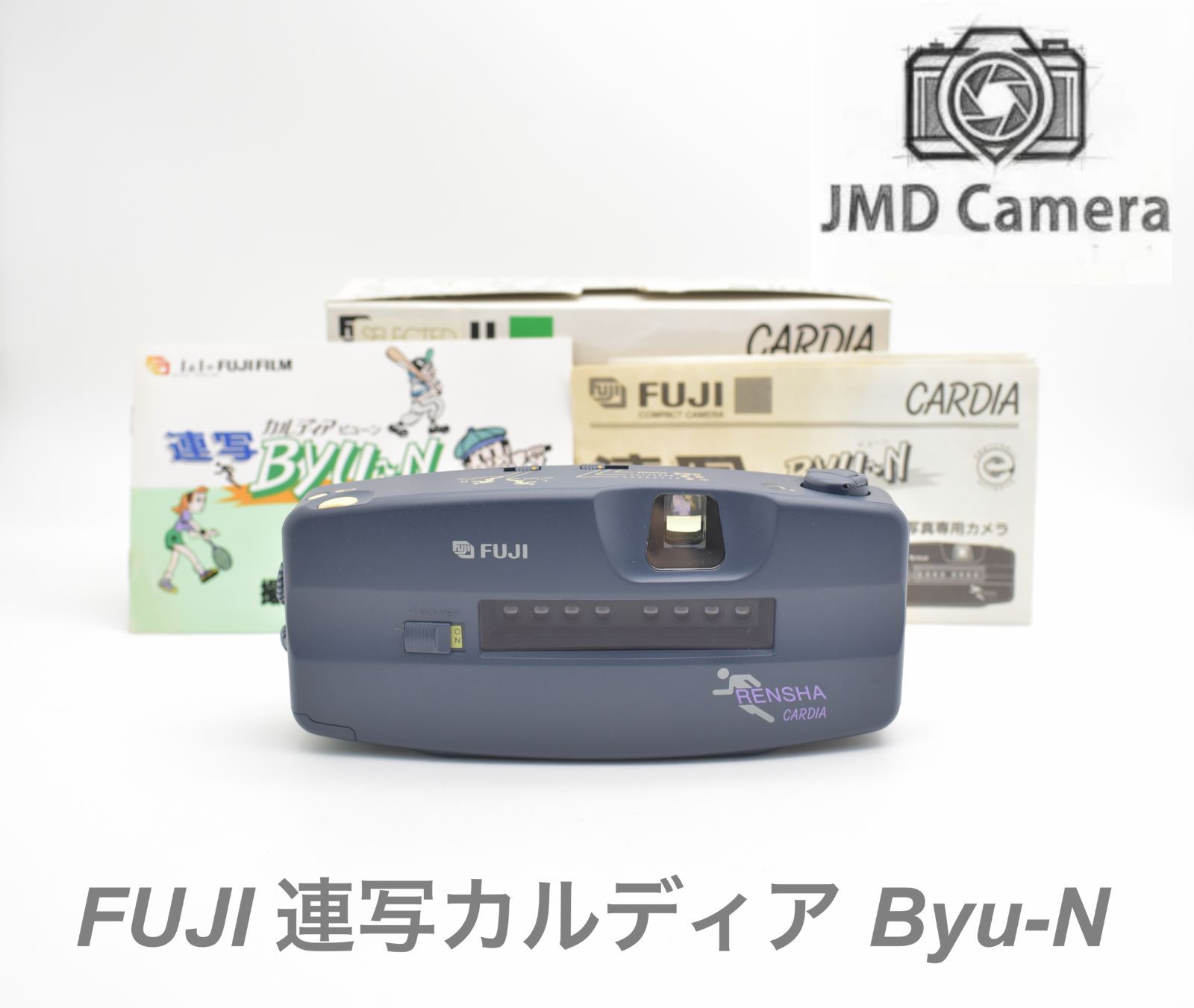 動作品希少FUJI FILM 連写カルディア ビューン16