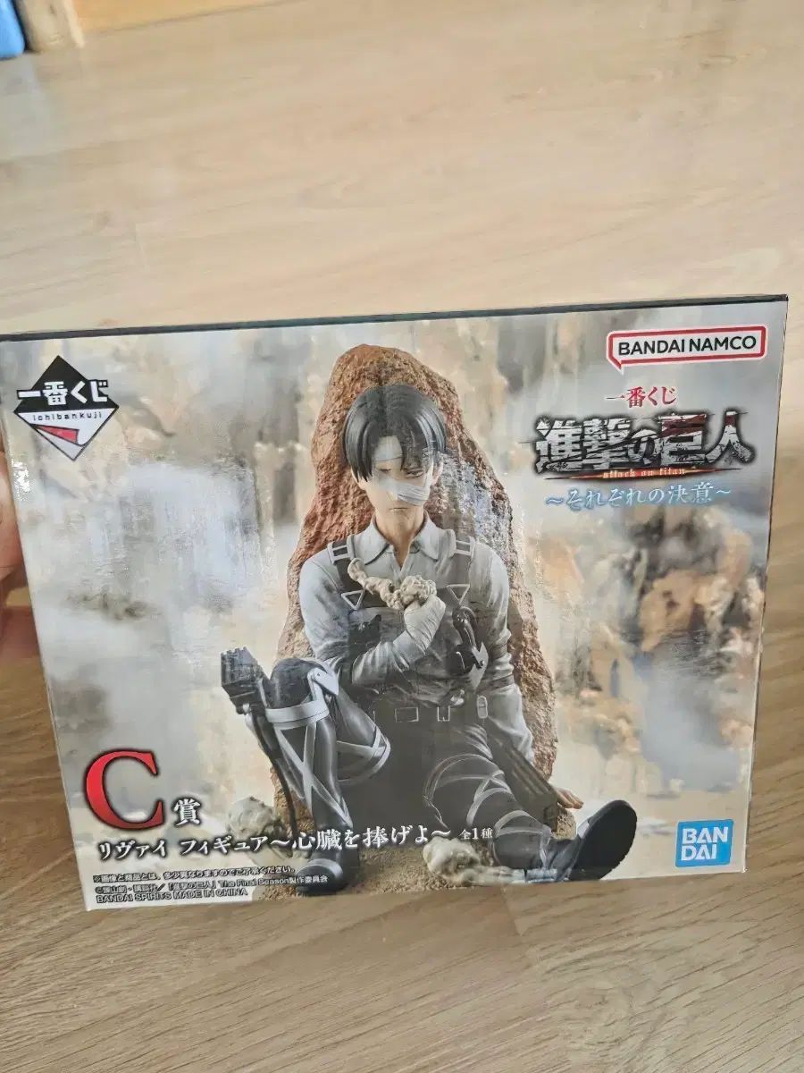 一番くじ 進撃の巨人 リヴァイ フィギュア C賞-買い超安い
