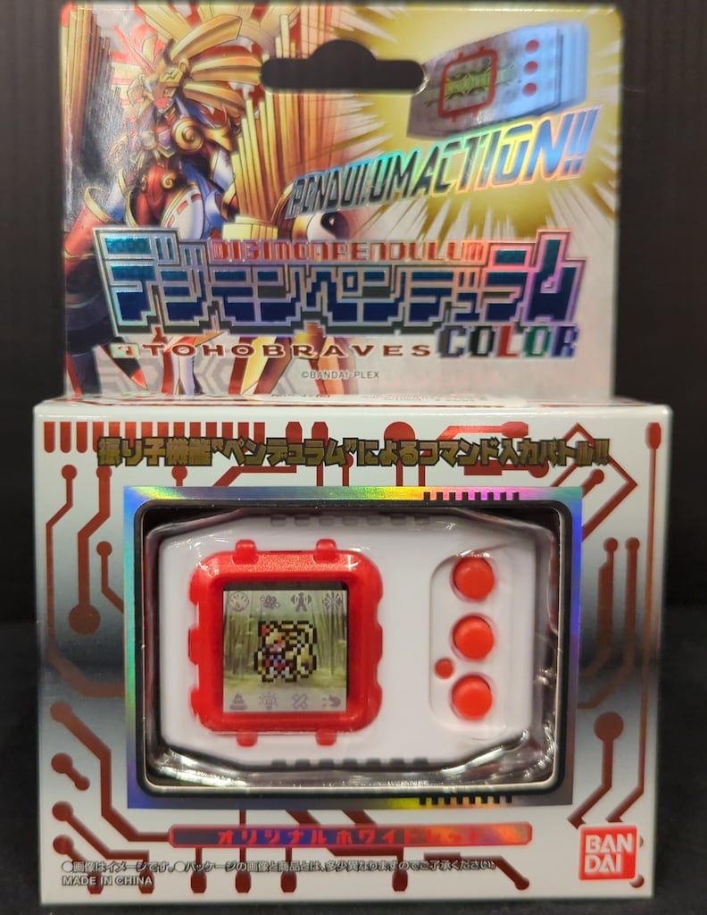 バンダイ デジモンペンデュラムCOLOR デジタルモンスター 7 TOHOBRAVES
