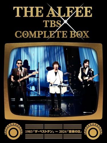 THE ALFEE TBS COMPLETE BOX - 1983「ザ・ベストテン」～ 2024「音楽の日」 - (5枚
