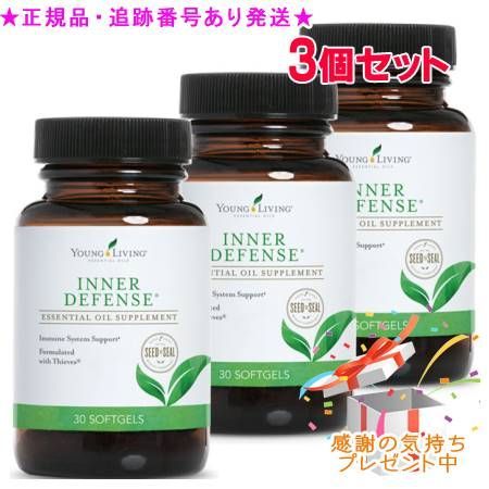 YOUNG LIVING ヤング・リビング インナー Ｄ-フェンス 30粒 3個セット プレゼント付 23,349円