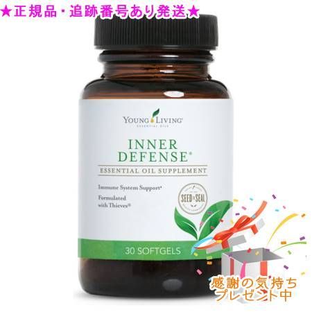 YOUNG LIVING ヤング・リビング インナー Ｄ-フェンス 30粒 プレゼント付