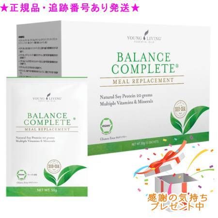 YOUNG LIVING ヤング・リビング バランスコンプリート 50g×15袋 プレゼント付　※外箱折りたたんでご発送する場合がございます