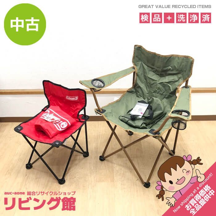 Coleman 折りたたみアウトドアチェア グリーン ss8672 【中古】 折りたたみ アウトドアチェア 2脚セット 収納袋付き コールマン レッド レザックス オリーブグリーン キャンプイス アーム チェア 椅子 チェア 屋外 レジャー コンパクト Coleman キャンプ椅子 中古 - メルカリ